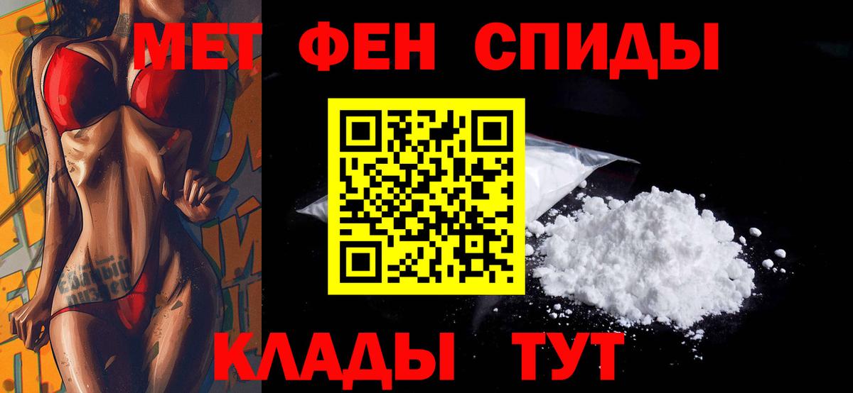Грязи  Amphetamine 97%  Вход с VPN 