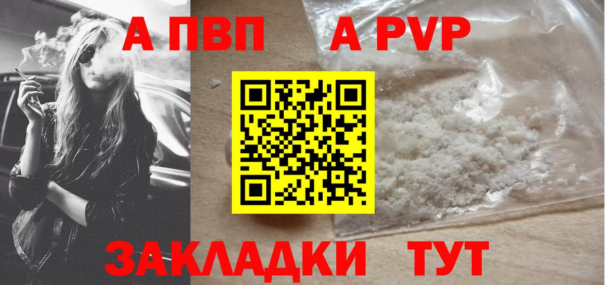 Меф МЯУ МЯУ  Вход с VPN  Кокаин  НБОМе  Грязи  APVP СК   МАРИХУАНА  Кетамин  ГАШ  Канабис  Меф МЯУ МЯУ кристаллы 