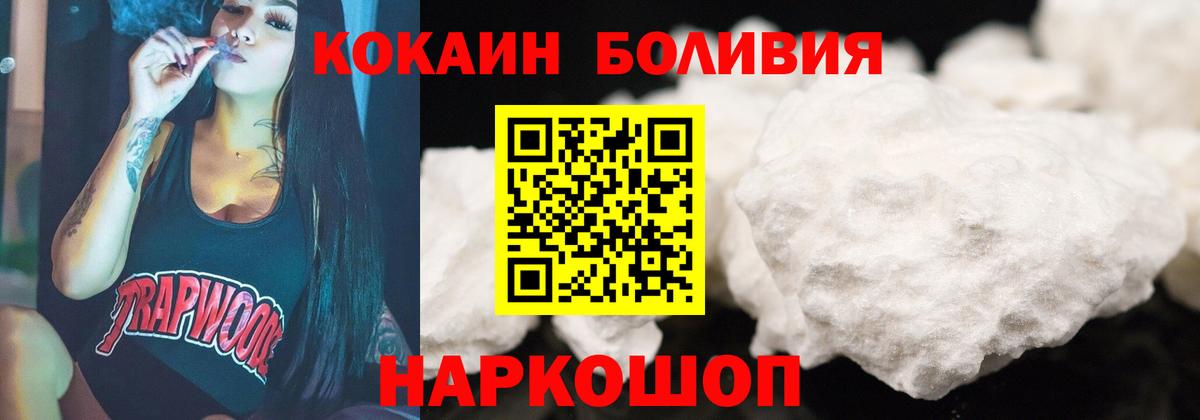 COCAIN VHQ  Вход с VPN  Грязи  COCAIN 97% 