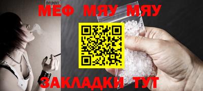 трава Балаково