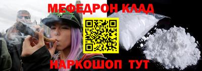 трава Балаково