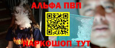 гашиш Балашиха