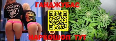 мефедрон Заволжье