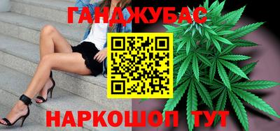 трава Балаково