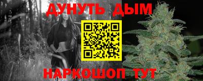 гашиш Балашиха
