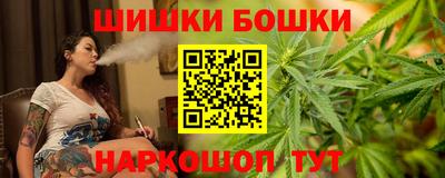 гашиш Балашиха