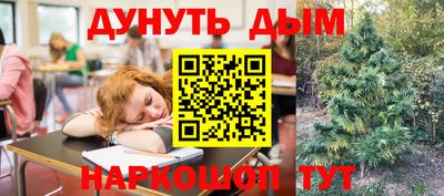 марихуана Балахна
