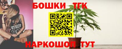 трава Балаково
