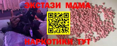 трава Балаково