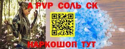 трава Балаково