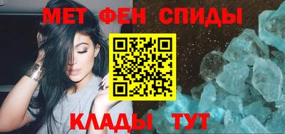 трава Балаково