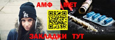 трава Балаково