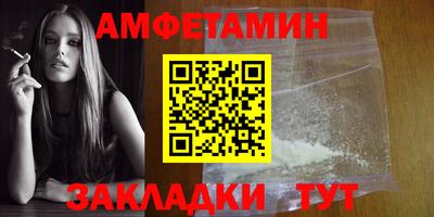 трава Балаково