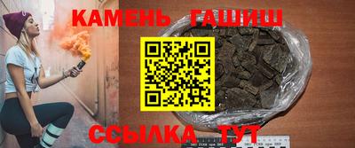 трава Балаково