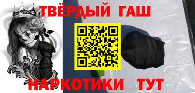 гашиш Балашиха