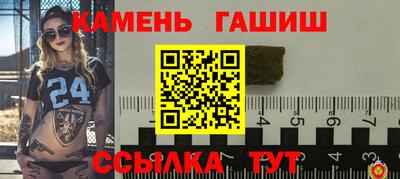 гашиш Балашиха