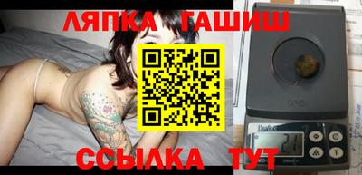 трава Балаково