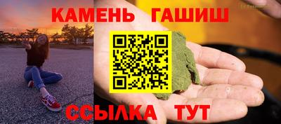 марихуана Балахна