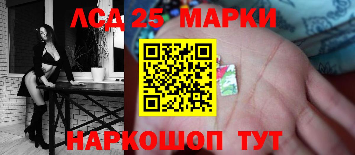 Грязи  Лсд 25 экстази кислота  Лсд 25 экстази кислота  Вход с VPN 