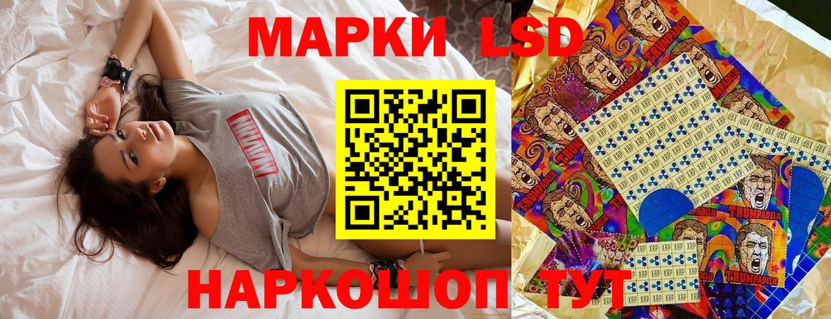 Грязи  Марки NBOMe  Вход с VPN  Наркотические марки 1500мкг  Наркотические марки 1500мкг 