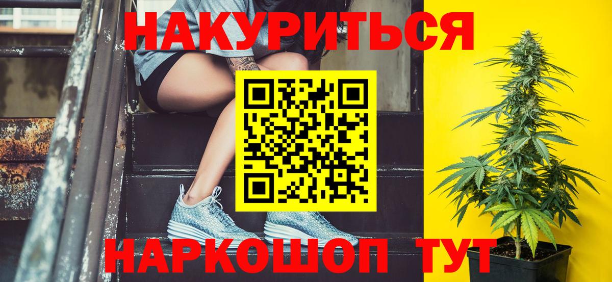 Канабис сатива  Шишки марихуана план  Марихуана марихуана  Канабис SATIVA & INDICA  Грязи  Вход с VPN 